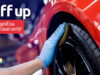 Buff Up | O que significa este phrasal verb? Buff Up | O que significa este phrasal verb? Aprenda neste post através de vários exemplos com áudio em inglês.